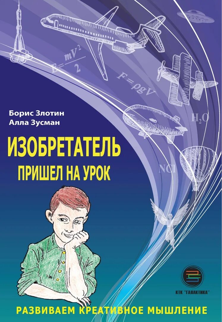 Изобретение пришедшее в дома американцев быстрее всего