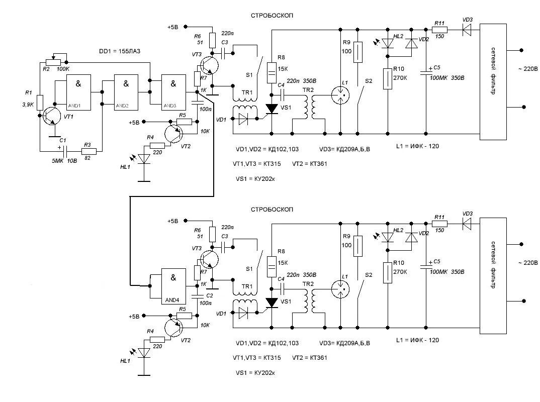 Стробоскоп 2. Стробоскоп на ИФК 120 схема. Автомобильный стробоскоп ИФК 120 схема. Схема стробоскопа для УОЗ. Стробоскоп автомобильный Вымпел схема.