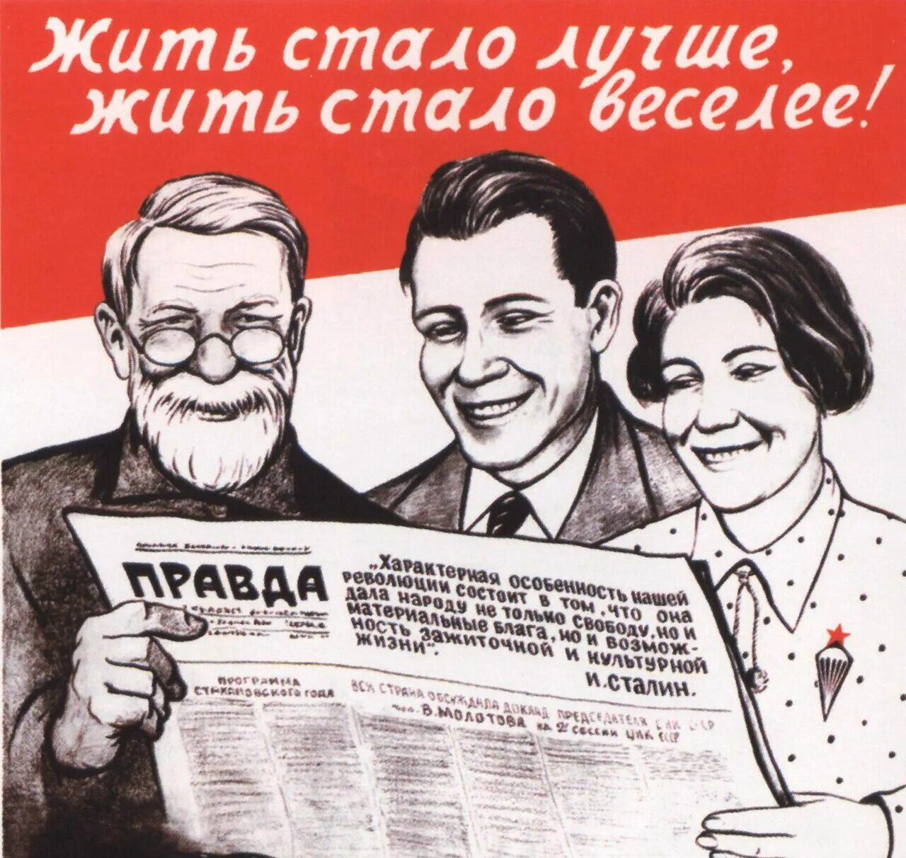 Веселые выделенные истории