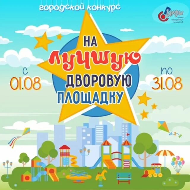 Баннер новоуральск лето 2020. Распродажа летнего товара. Лето 2020 лучшее. Платья 2020 года модные тенденции весна. Лету 2020.