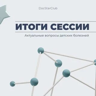 Teach control stream view