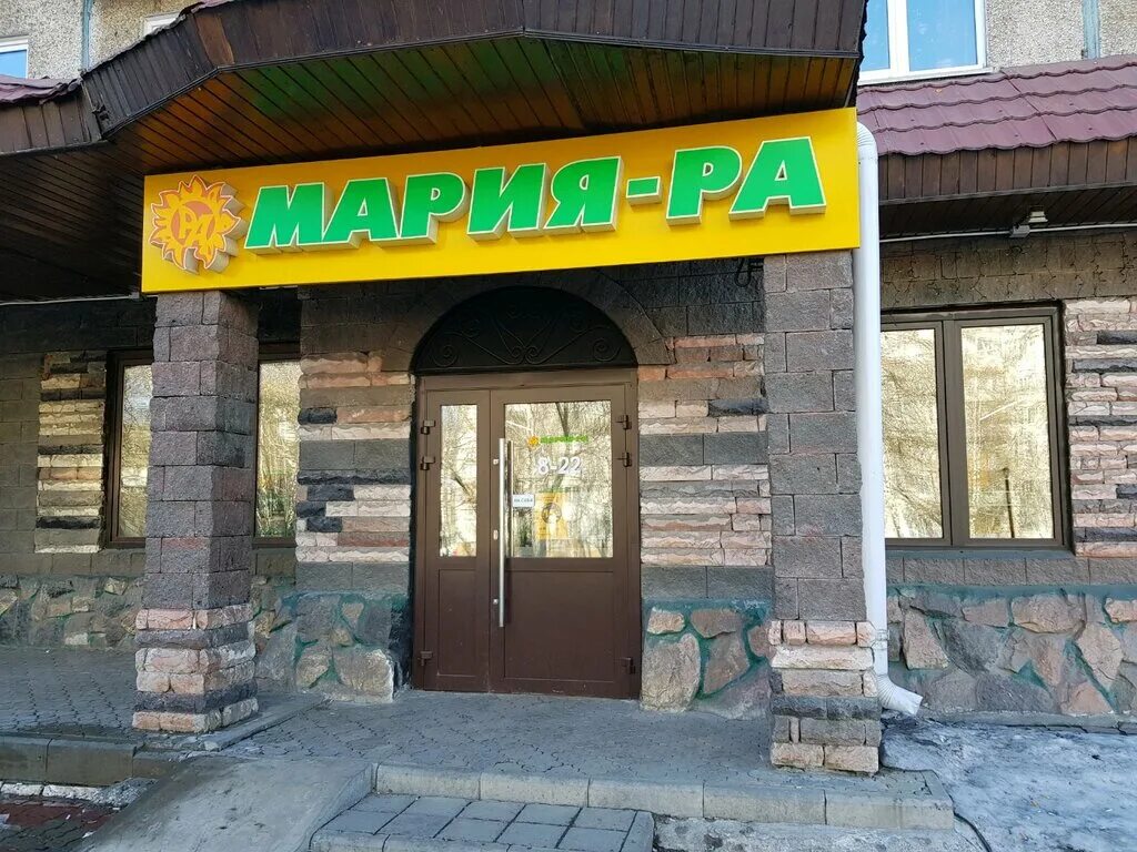 Здоровье ул ворошилова 7 кемерово фото