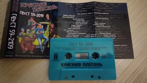 Лучший альбом 2019 музыка