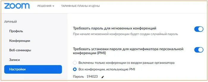 Теперь разблокированы. Теперь разблокированы