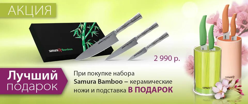 Магазин подарков владивосток. Владивосток покупки отзыв. Авито владивосток. Подарки из владивостока. Авито владивосток.
