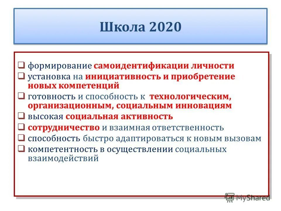 Сколько устанавливают личность