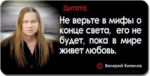 Пока мир