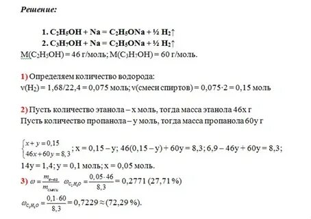 При обработке 9.8 г смеси карбоната