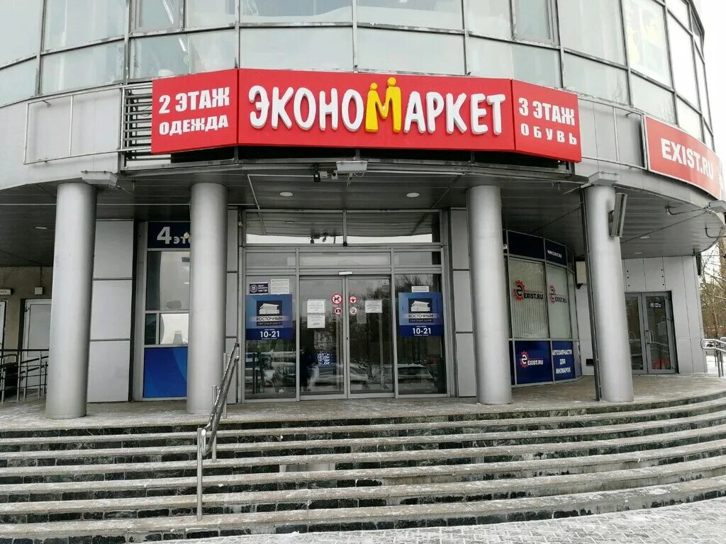 ул. г екатеринбург восточная. восточная 7 екатеринбург. г. экономаркет екатеринбург улица.