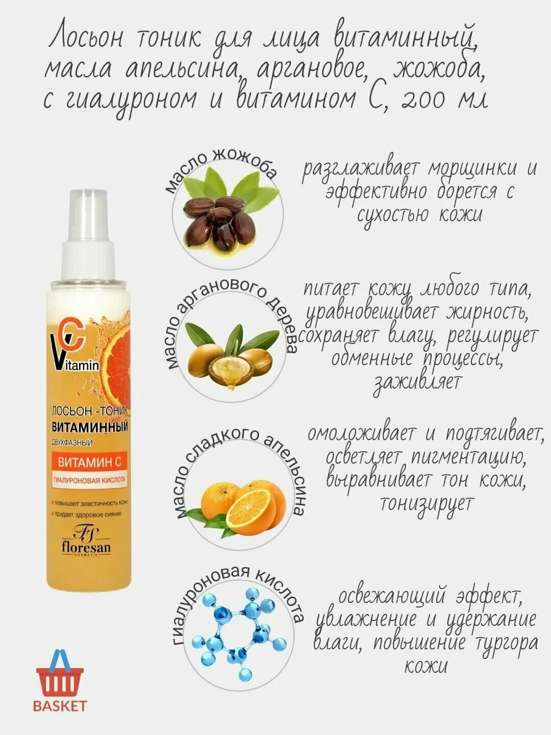 крапивный шампунь чистая линия. лосьон тоник чистая линия витаминный 100. чистая линия мицеллярная вода 3 в 1. «чистая линия» календула 100 мл. чистая линия лосьон тоник для лица с экстрактом фиалки.