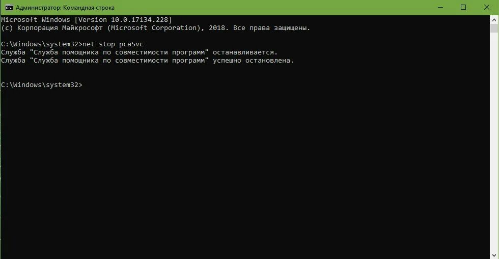 Windows 10 домашняя активация через командную строку. Службы из командной строки. командная строка зеленый цвет. как активировать виндовс через командную строку. как создать пользователя через командную строку.