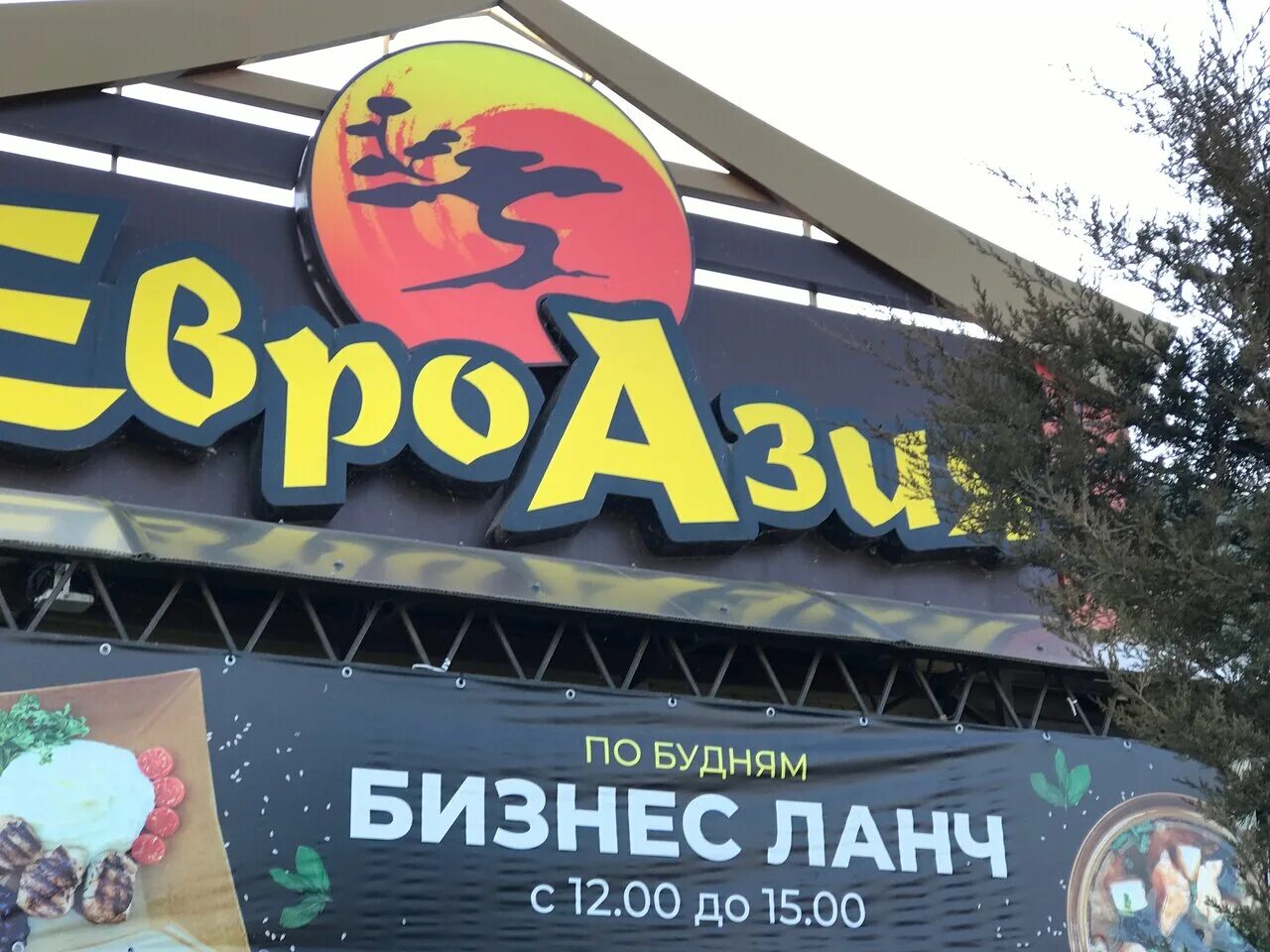 Первый рэп батл. Номер рэпа камышин. Хип хоп фестиваль. Номер рэпа камышин. Some1 рэп.