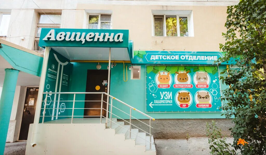 Кактус, парикмахерская, Ковыльная ул., 70Б, Симферополь - Яндекс Карты