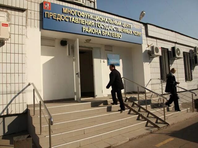 Мфц москва братеево. Мфц братеево адрес. Мфц москва братеево. 3. Борисовские пруды д.