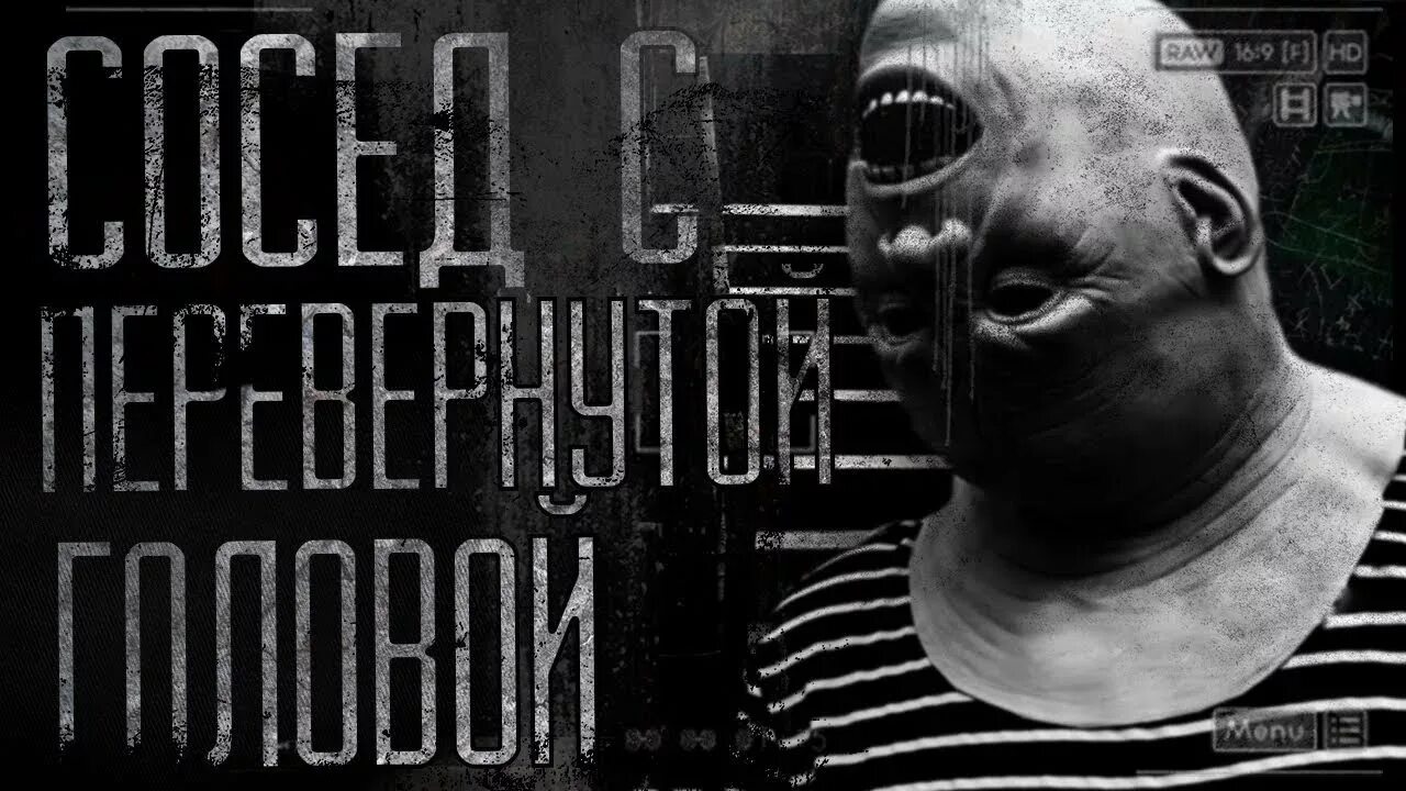 Страшные истории ворлд кот. World begemot kot страшные истории. worldbegemotkot † страшные истории †. страшные истории ворлд бегемот.