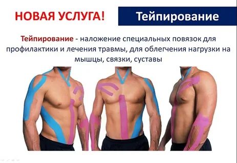 Тейп годов