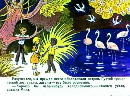 Губарев трое