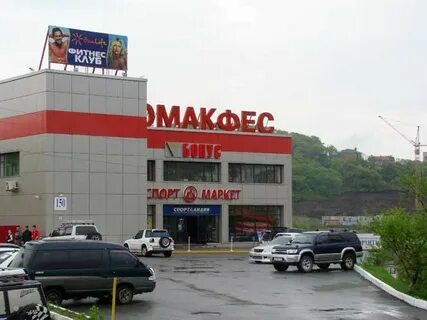 Владивосток заре