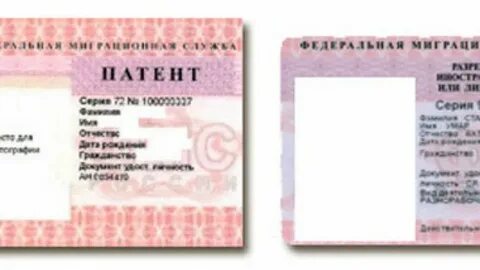 Нужен армянам патент