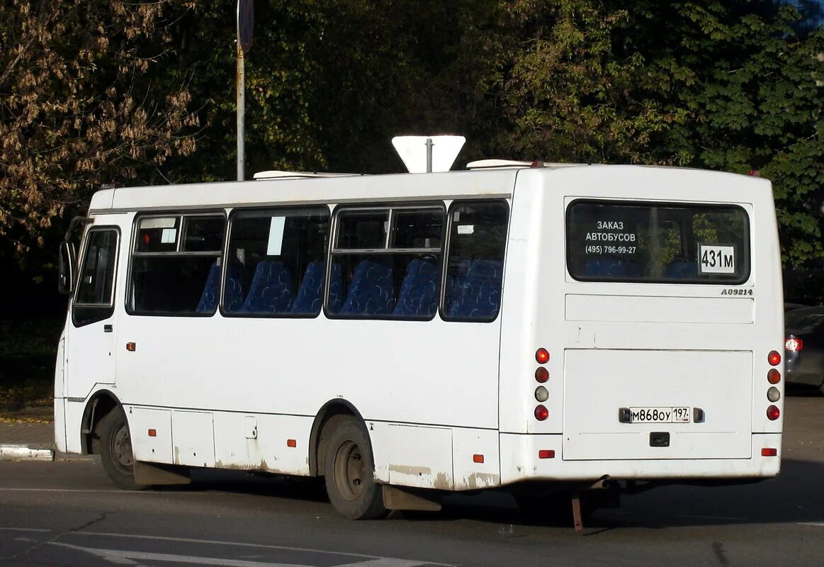 Автобус 495. Лиаз-5292 автобус. А549мк 790. Лиаз 5292. Маршрут 495 зеленоград голубое.