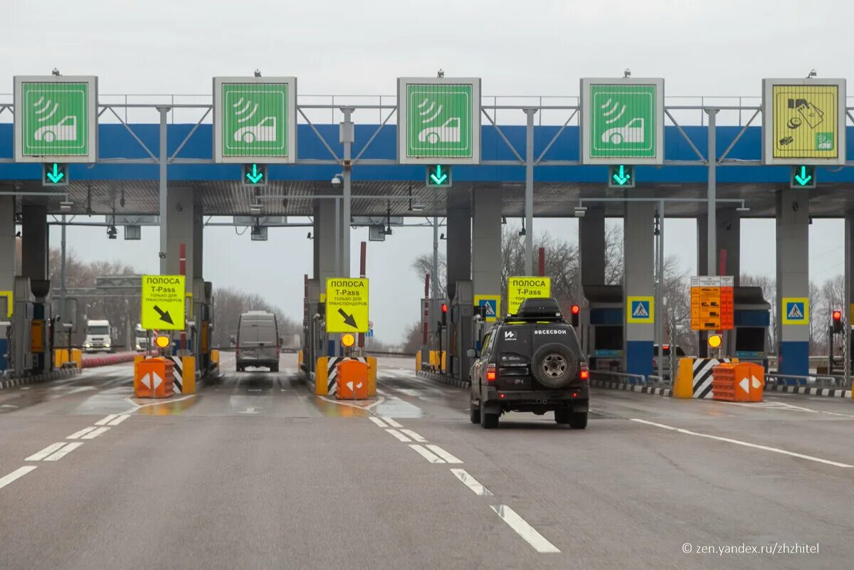 Платный проезд по дорогам россии. Платная дорога. Платные дороги. Въезд на платную дорогу. Пункт взимания платы.