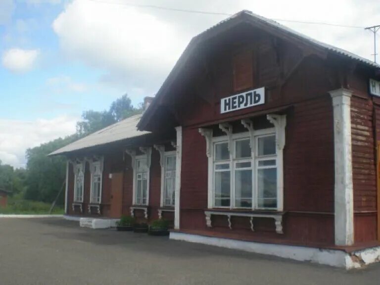 Жд станция нерль. Жд станция нерль ивановская область. Жд станция морозово ивановская область. Поезда нерль тейково. Поезда нерль тейково.