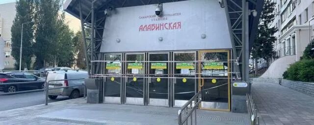 Метро самара внутри. Метро алабинская самара. Алабинская станция метро. Станция метро алабинская самара. Станция метро алабинская самара.