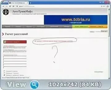Ати форум