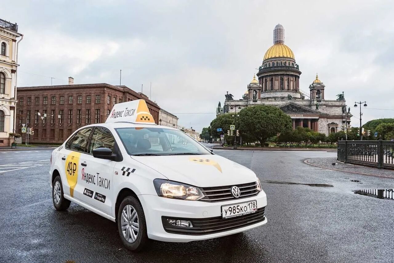 Такси автомобиль екатеринбург. Машина "такси". Автомобиль «такси». Такси картинки.