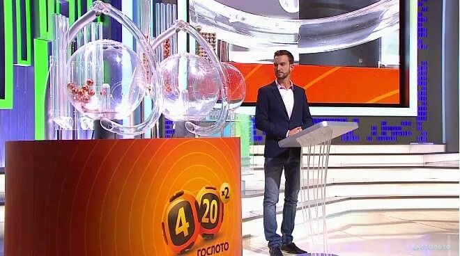 столото 4/20 архив. 4 из 20 тираж 23. как выглядит билет 4 из 20 гослото. 4 из 20 тираж 23. спортлото 6 из 45 архив.