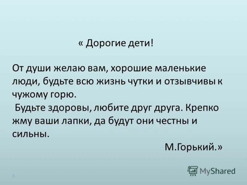 человеческое счастье. будьте всю жизнь чуткие. нежность женщины. счастливый ребенок. старайтесь в жизни никого не обижать чтоб в счастье вам.