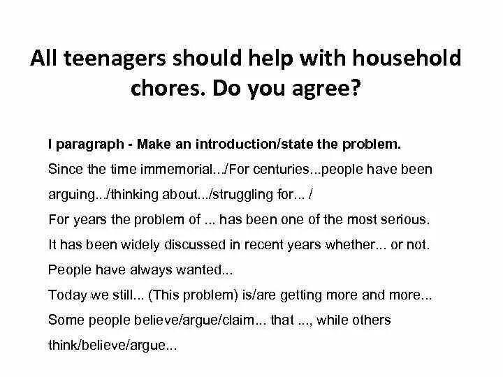 All teenagers should help with household Chores. Help with household Chores. Household Chores teenagers. Household Chores essay.