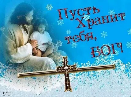 Картинки храни