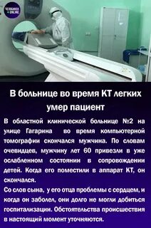Кт в махачкале