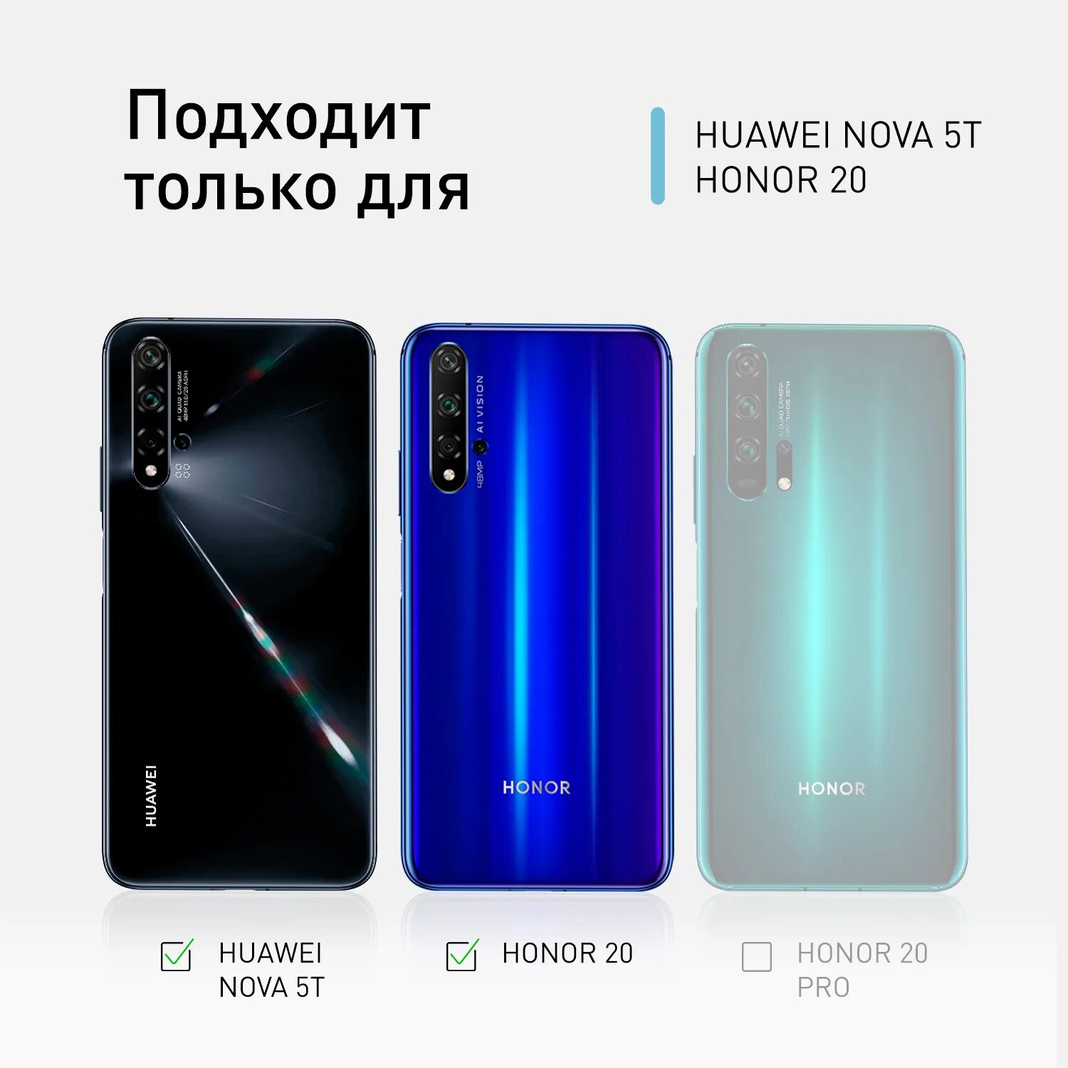 Honor nova 20. Honor 20 Nova 5t. Nillkin Honor 20 Huawei Nova 5t. Хуавей Нова 5т и хонор. Huawei Nova 5t и Honor 20.