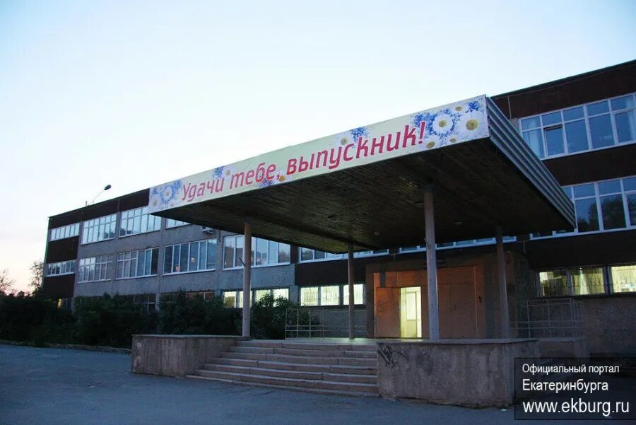 Gimnaziya № 35, gymnasium, Belarus, Minsk, vulica Liejtenanta Kižavatava, 70 - Y
