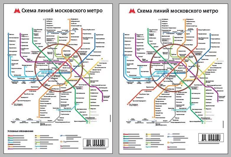 Сравни ее с современной схемой московского метрополитена. Схема метро Москвы 2022. Схема Московского метро 2010. Схема линий Московского метрополитена 2022.