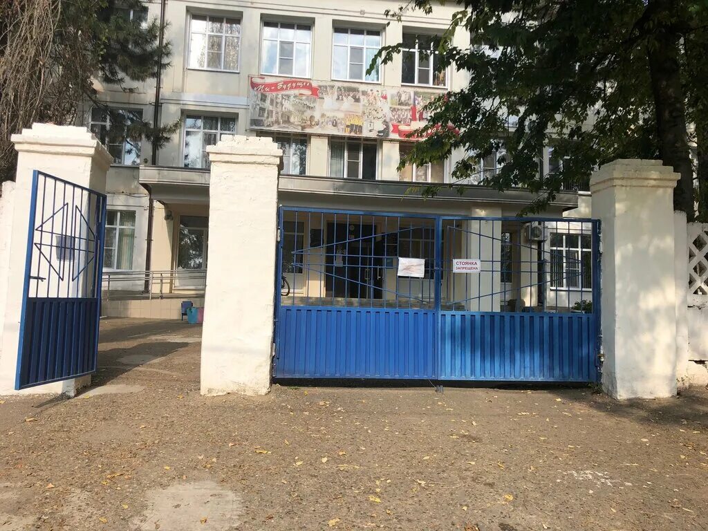 кропоткин, элеватор. школы кропоткина краснодарского края. город кропоткин школа 4. 5 школа кропоткин. школы кропоткина краснодарского края.