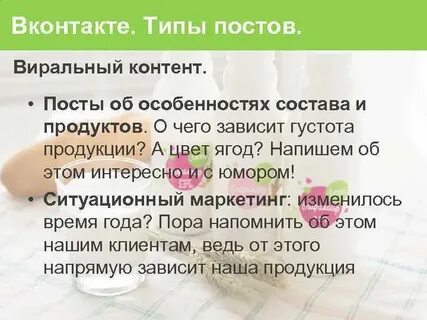 Виральность это