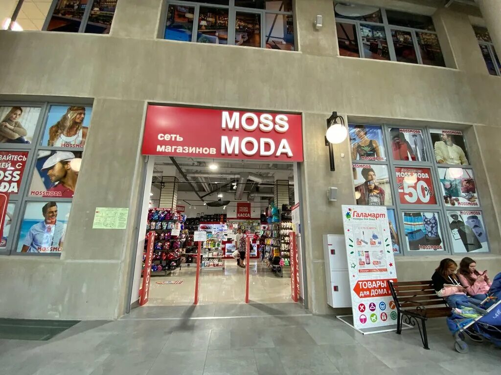 Mossmoda спб каталог. Moss moda магазин. Moss moda. Madame moss. Mosmoda магазин спб.