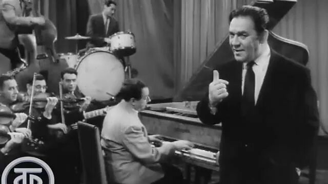 утесов мишка