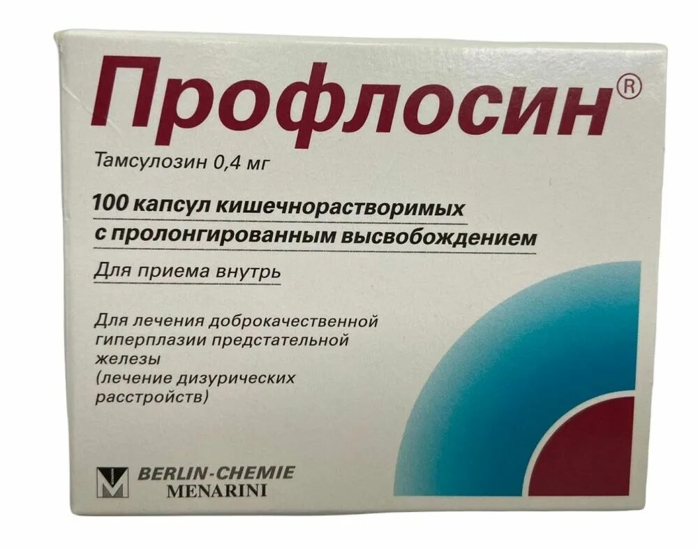 Профлосин 0. Профлосин капсулы 0. 4мг 100шт. Профлосин капсулы. 4.