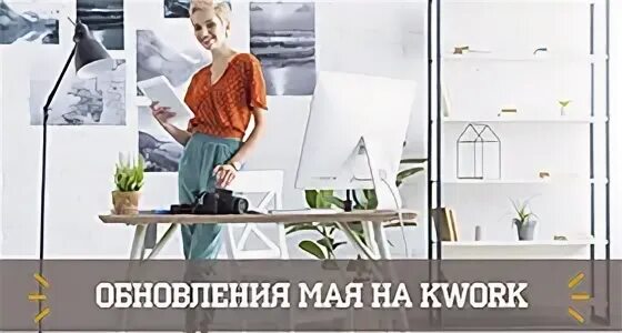 Читай обновление