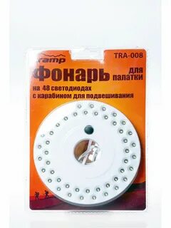 Тра 8