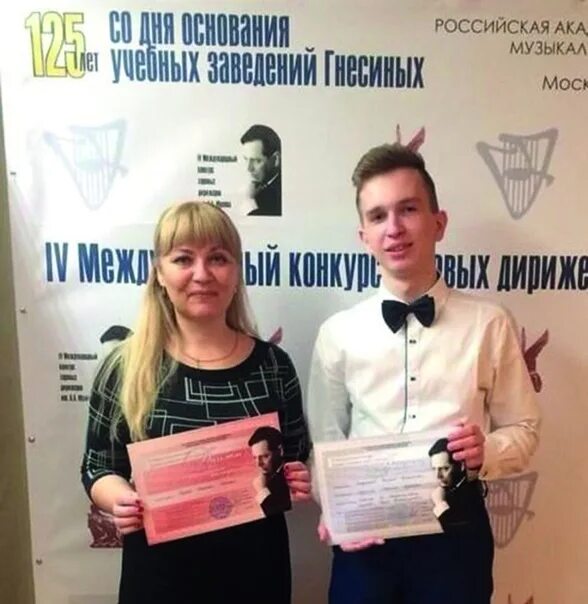 Складчикова томск. Валерия Складчикова. Шахтинский музыкальный колледж итоги конкурса. Складчиков педагог. Складчиков Кемерово.