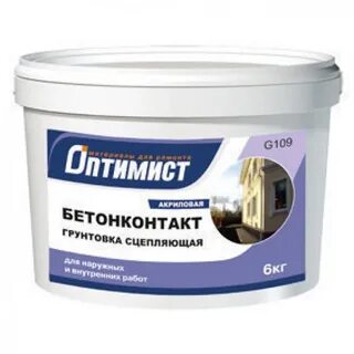 Оптимист свердлова