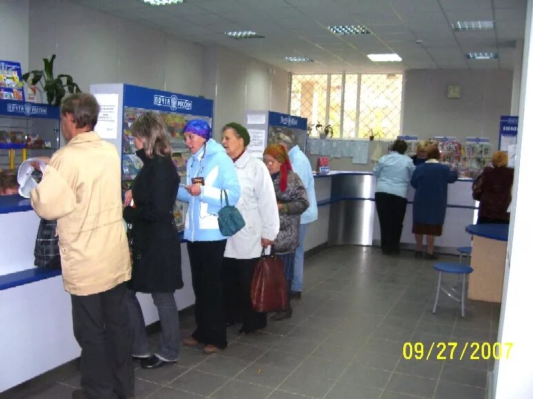 Отделение связи в бологое. Пенсионный бологое номер. Пенсионный бологое номер. Почтовый индекс екатеринбурга. Бологовский район школа.