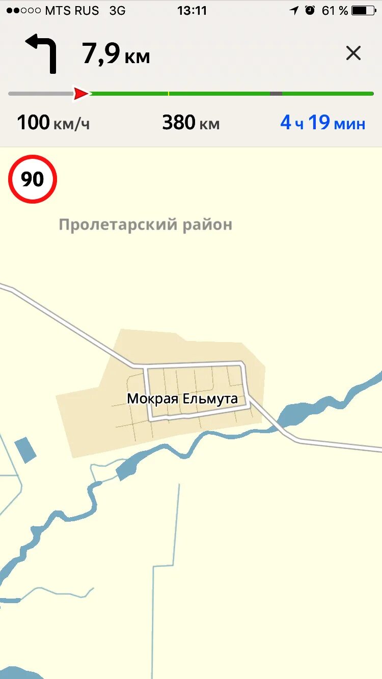 Погода в мокрой ельмуте