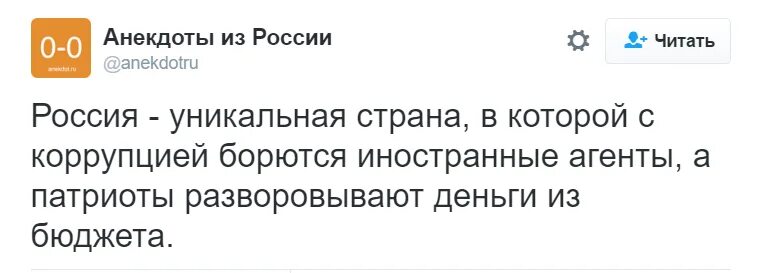 Пугачева инагент или нет