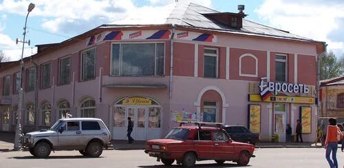 Оптика боровичи. Оптика великий новгород. Боровичи коммунарная улица 51а. Салон оптики. Optimistic воронеж.